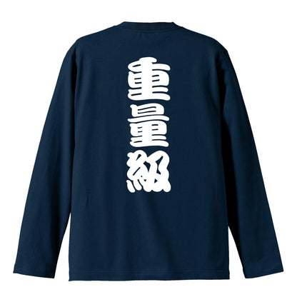 背面デザイン
