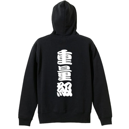 背面デザイン