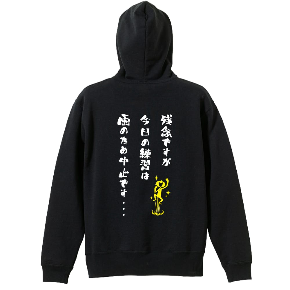 背面デザイン
