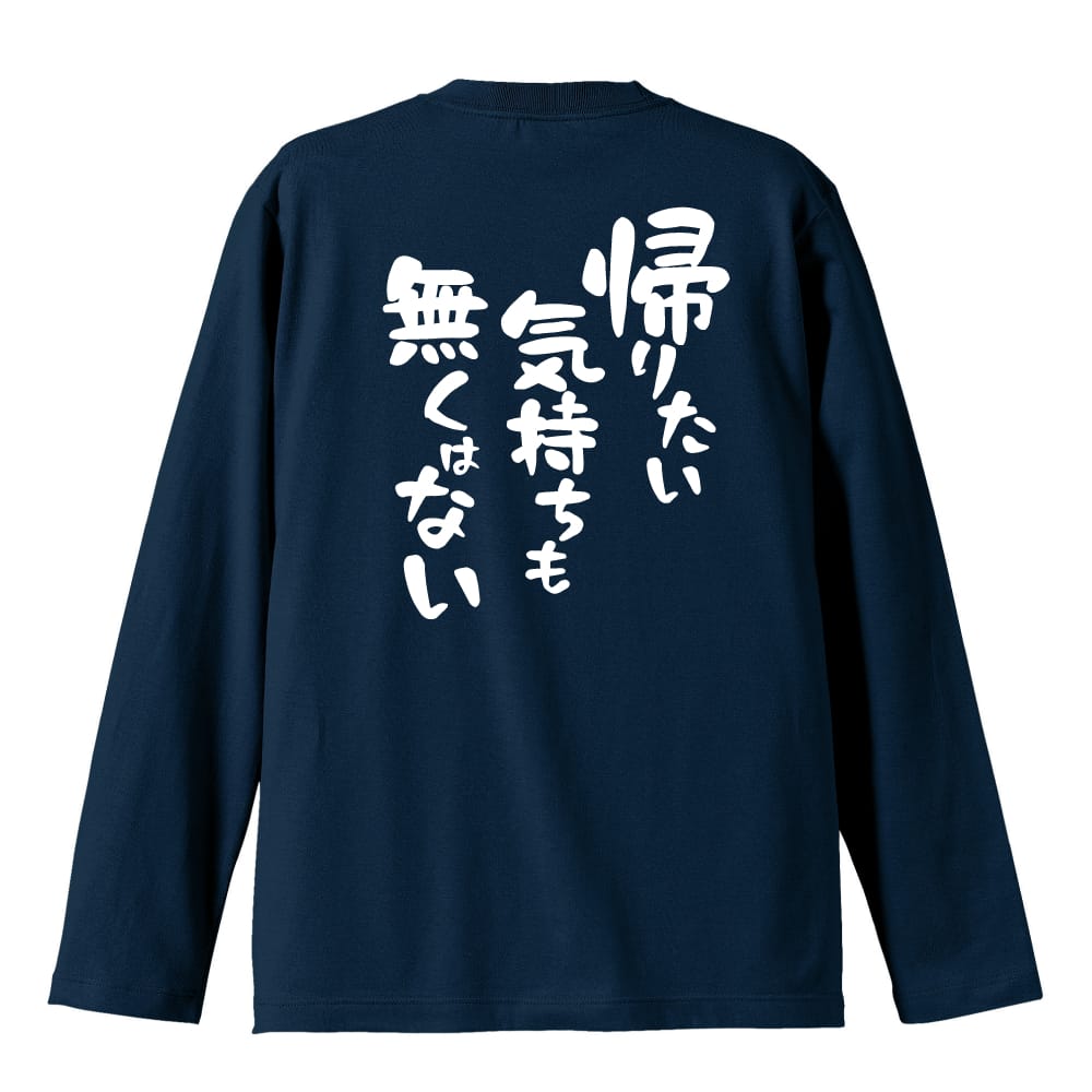 背面デザイン