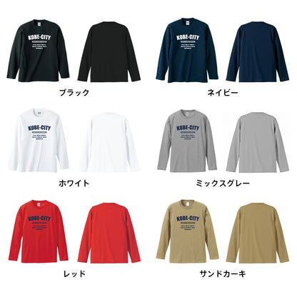 カラーバリエーション一覧