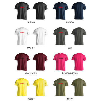 カラーバリエーション一覧