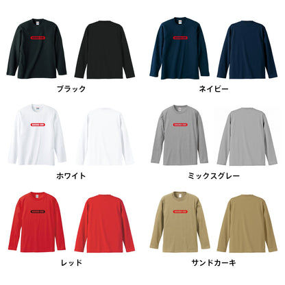 カラーバリエーション一覧