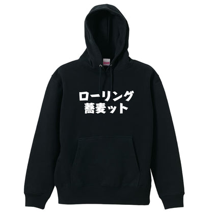 前面デザイン