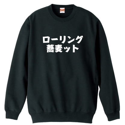 前面デザイン
