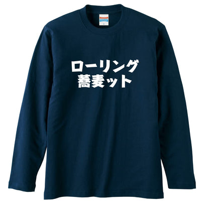 前面デザイン