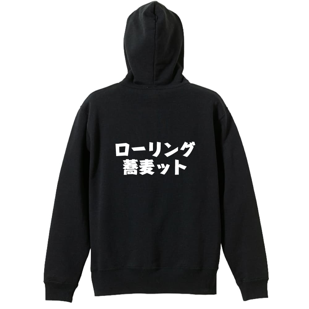 おもしろジップパーカー – アートワークス神戸