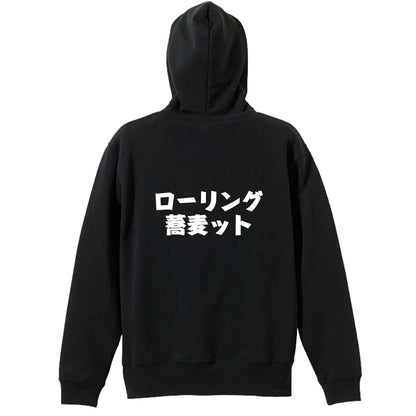 背面デザイン