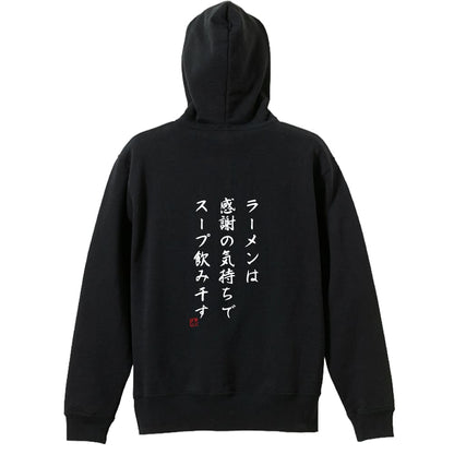 背面デザイン