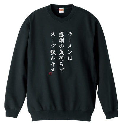 前面デザイン