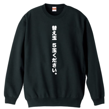 前面デザイン