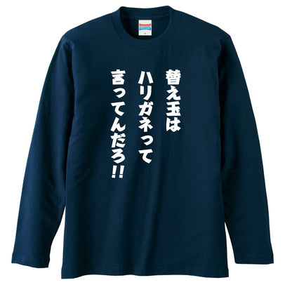 前面デザイン