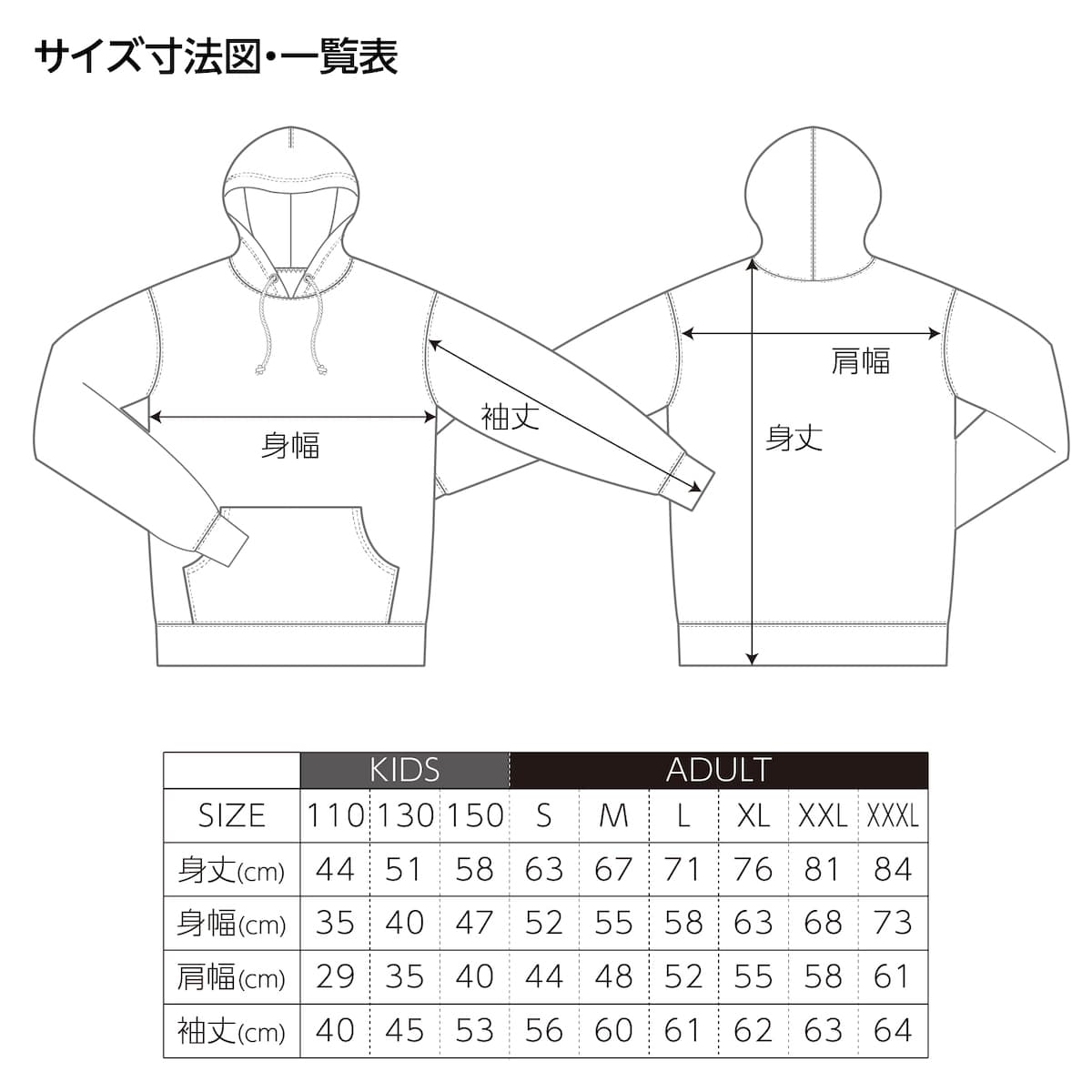 くぁｗせｄｒｆｔｇｙふじこｌｐ おもしろパーカー プルオーバー