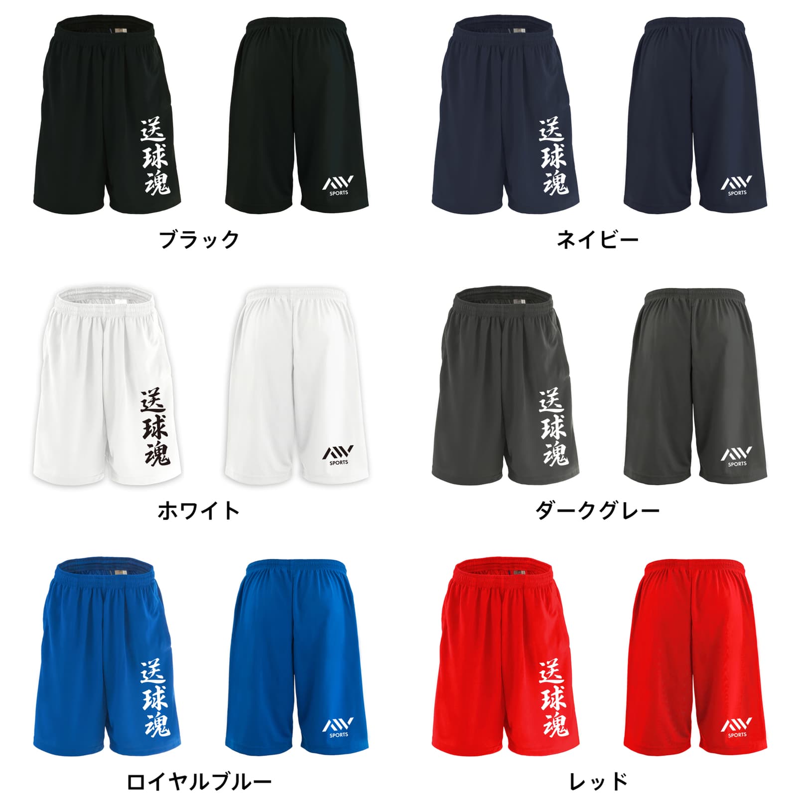 カラーバリエーション一覧