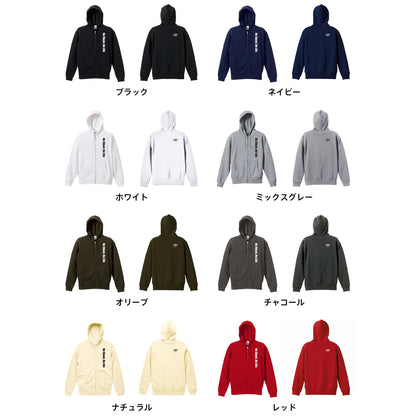 カラーバリエーション一覧