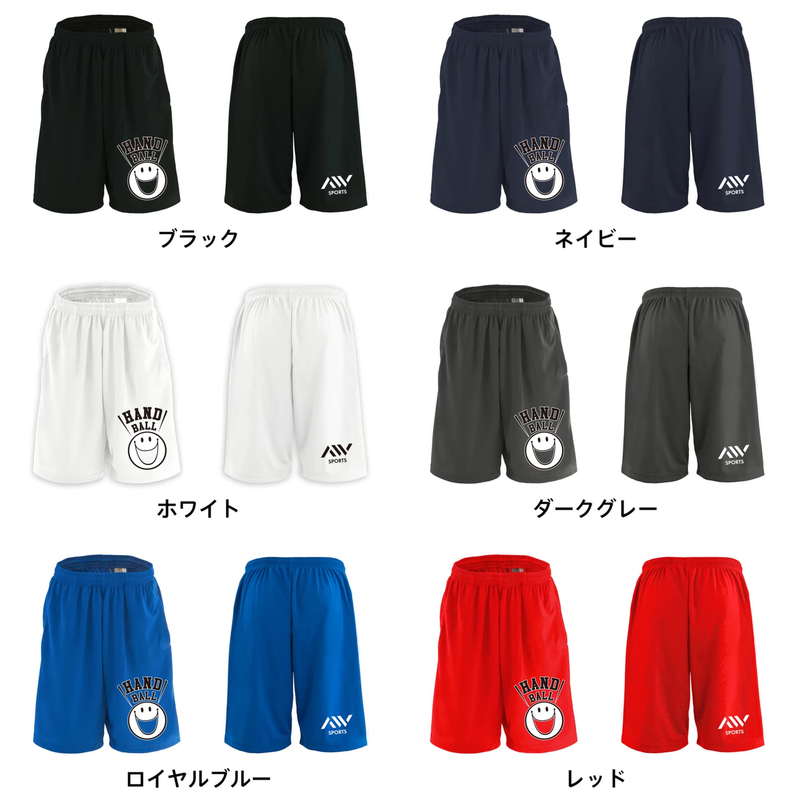 カラーバリエーション一覧
