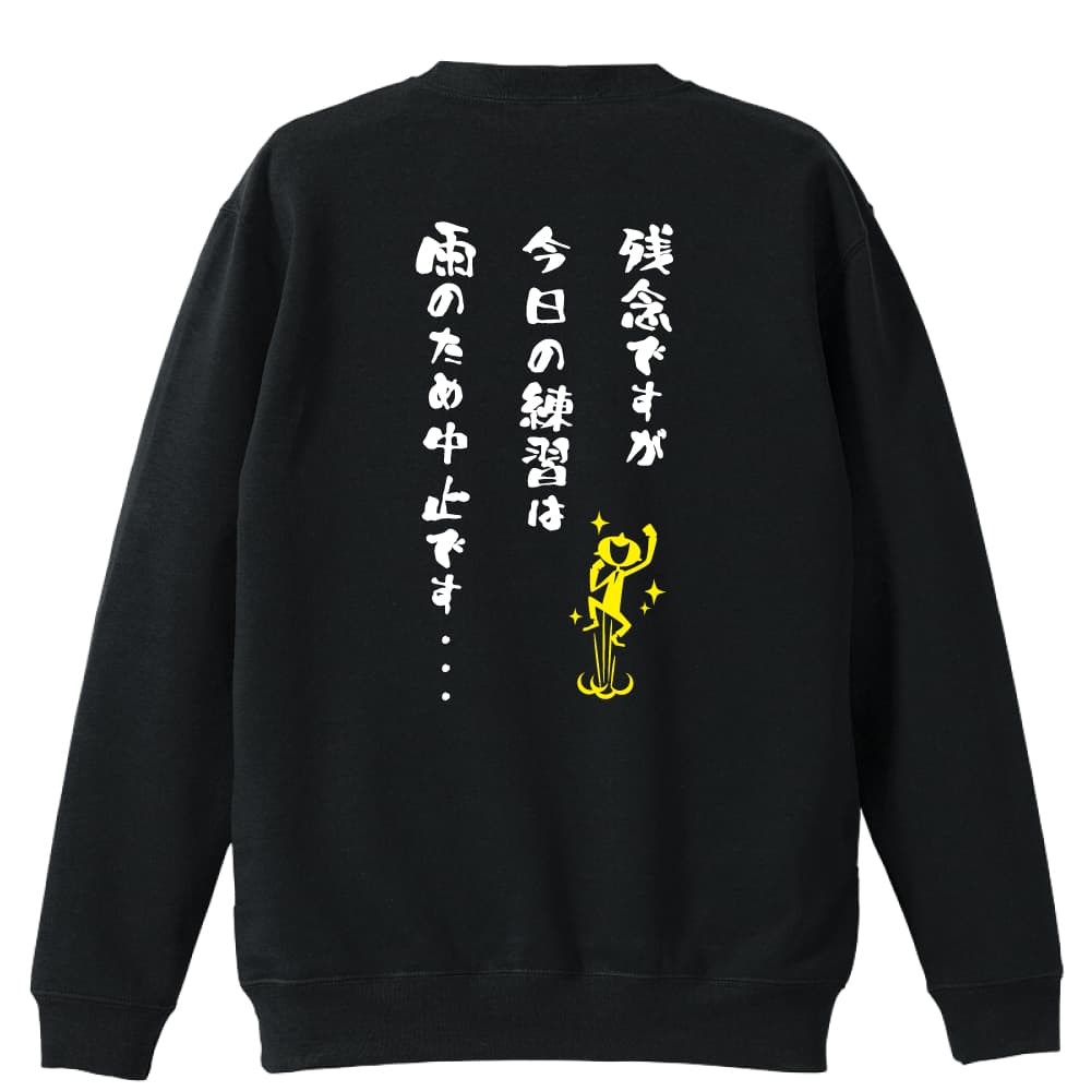背面デザイン