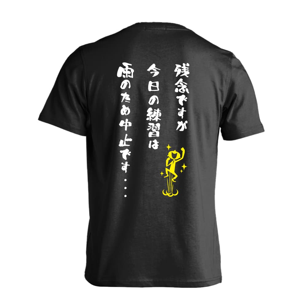 背面デザイン