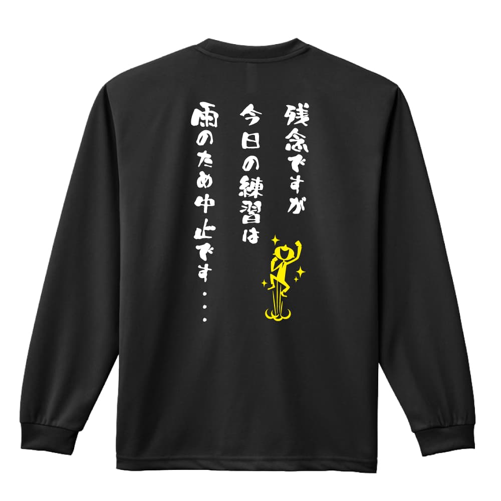 背面デザイン