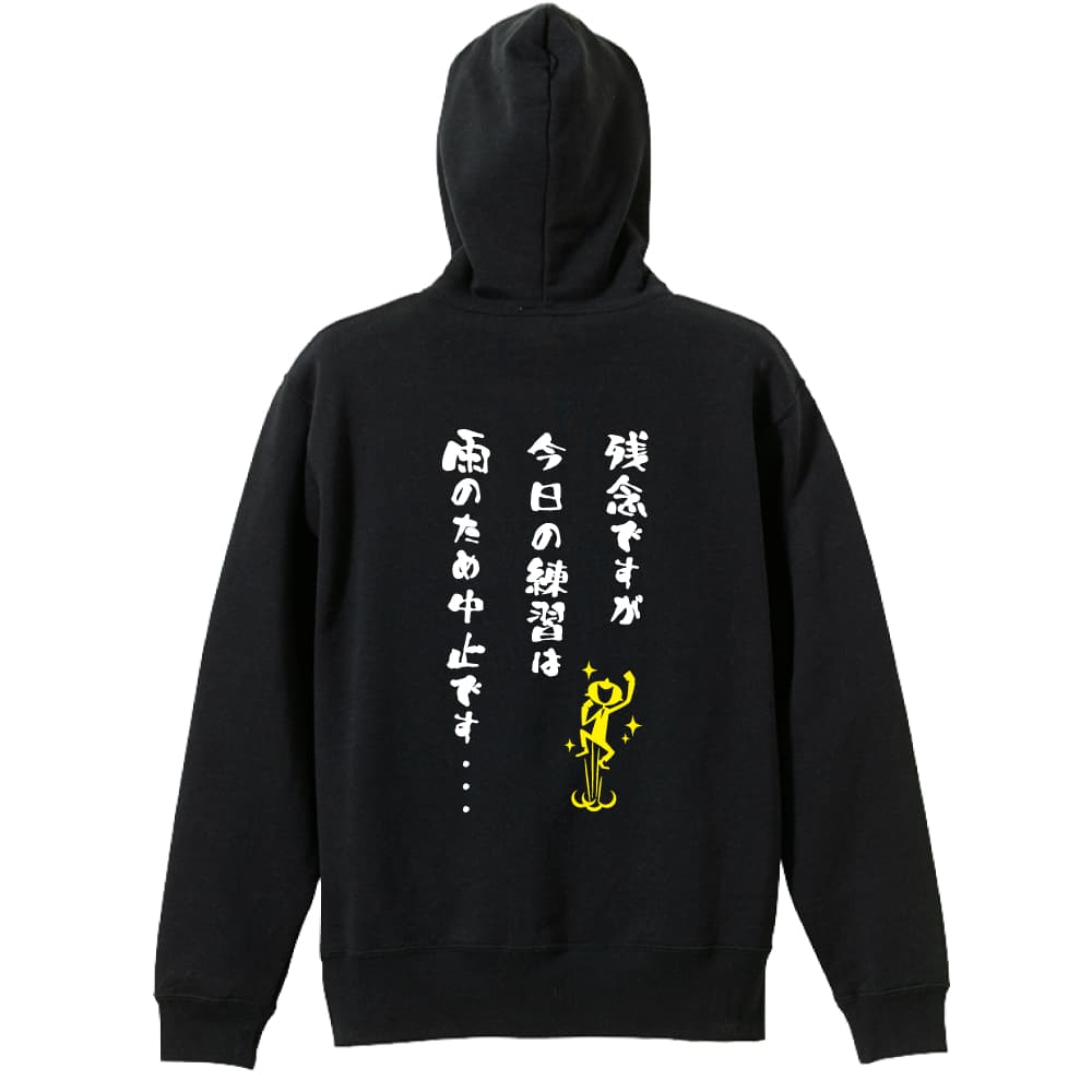 背面デザイン