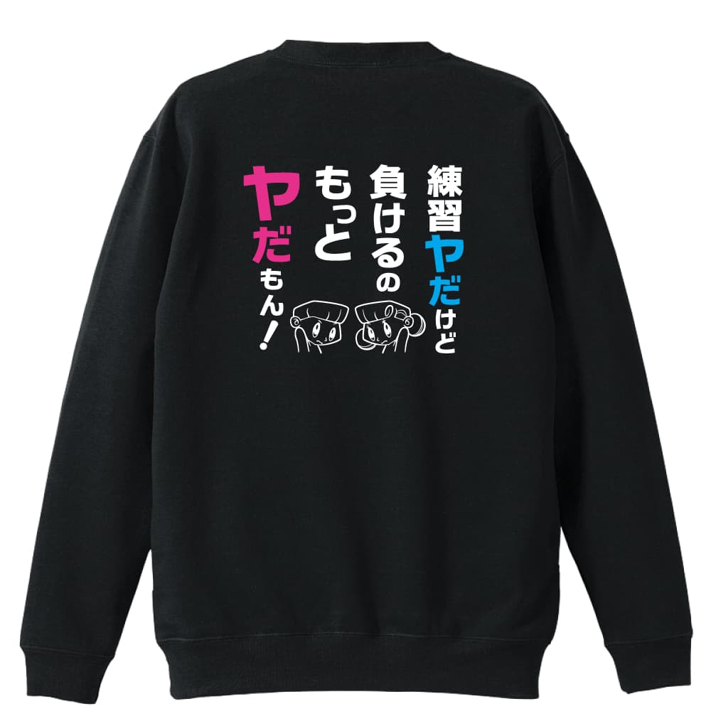 背面デザイン