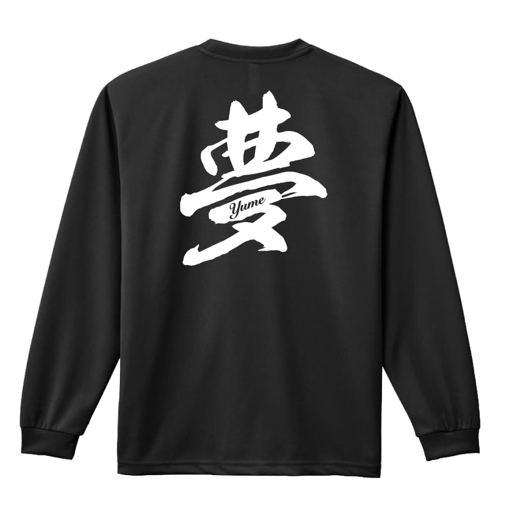 背面デザイン