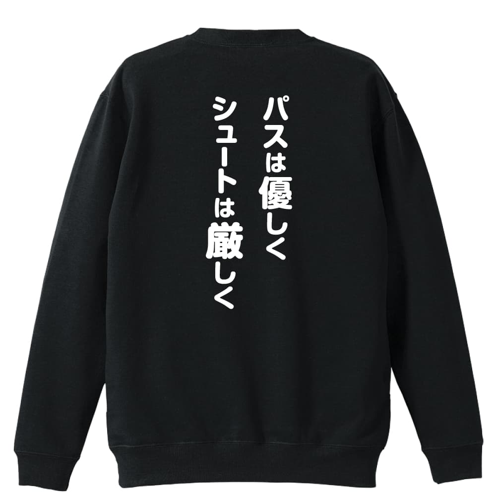 背面デザイン