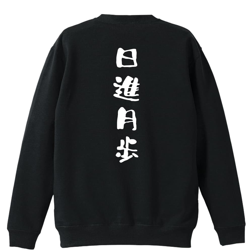 背面デザイン