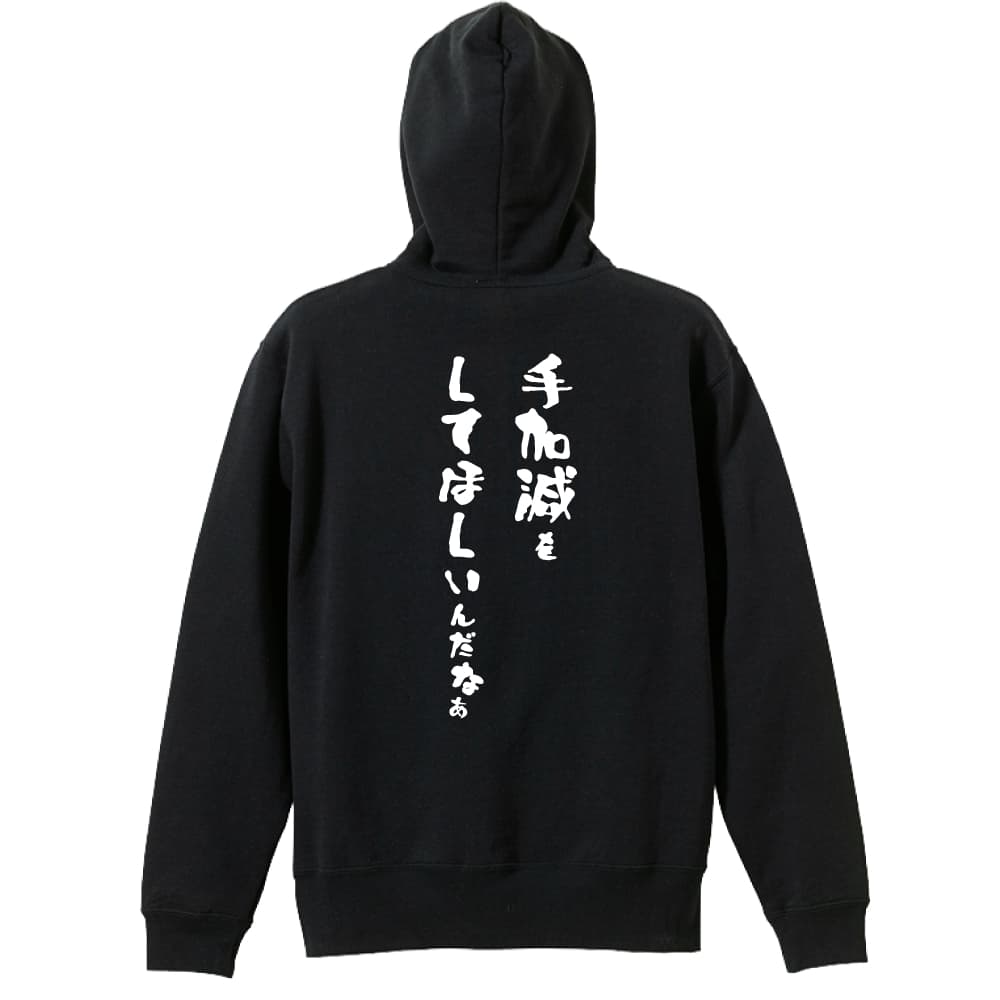 背面デザイン