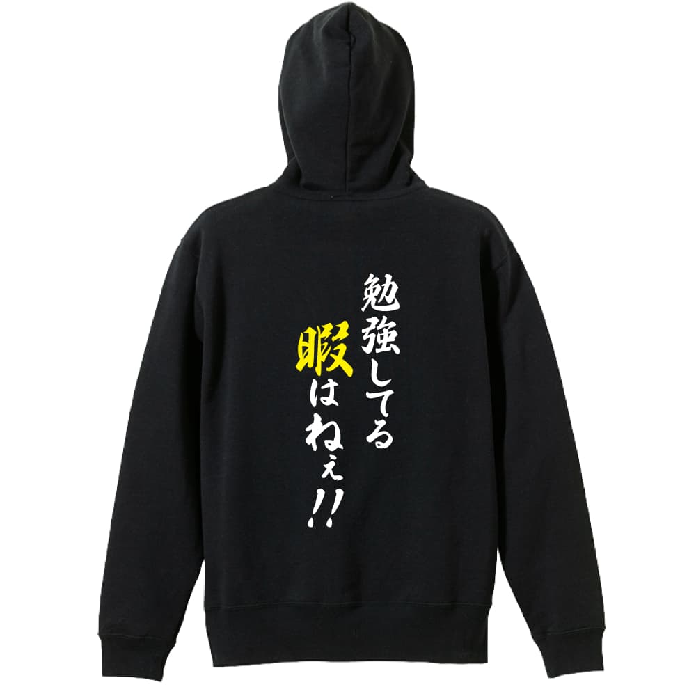 背面デザイン