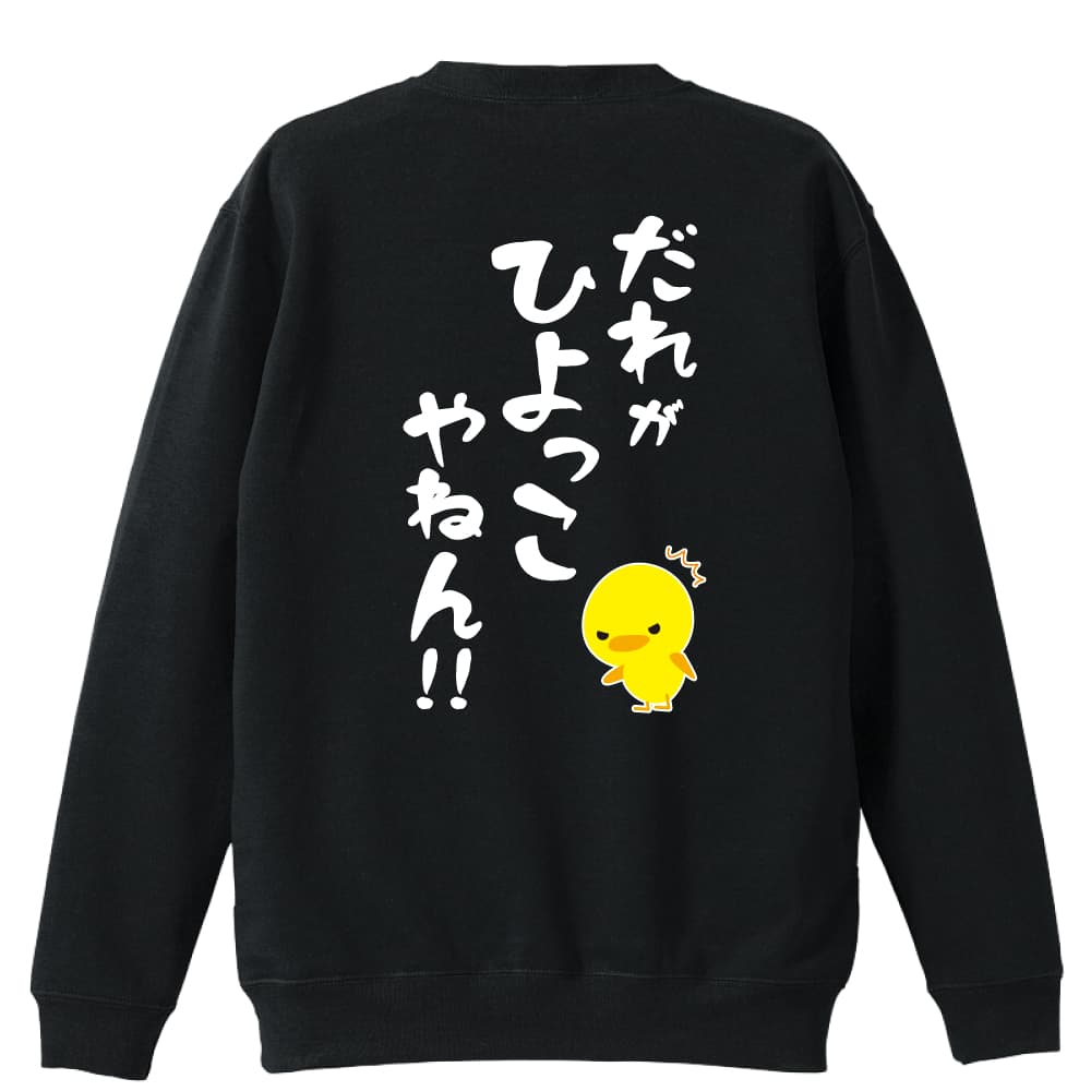 背面デザイン