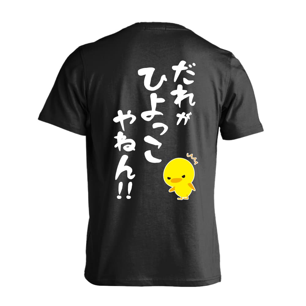 背面デザイン