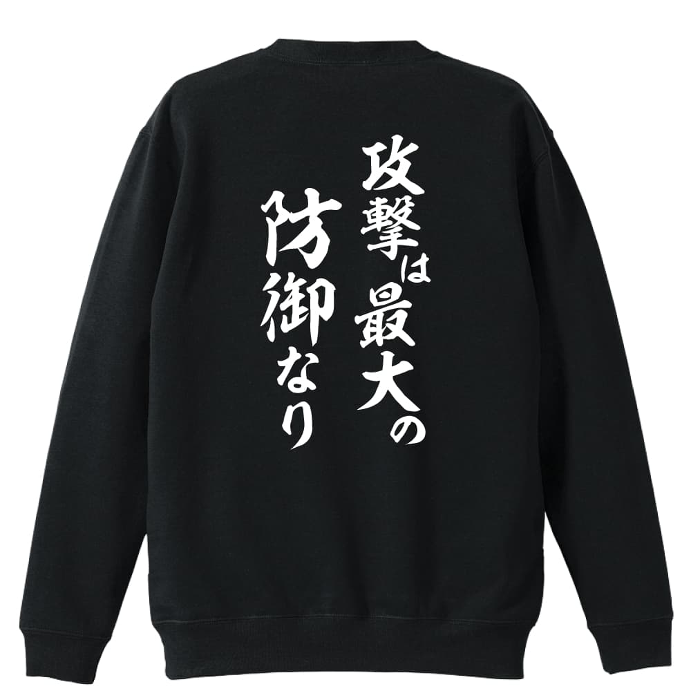 背面デザイン