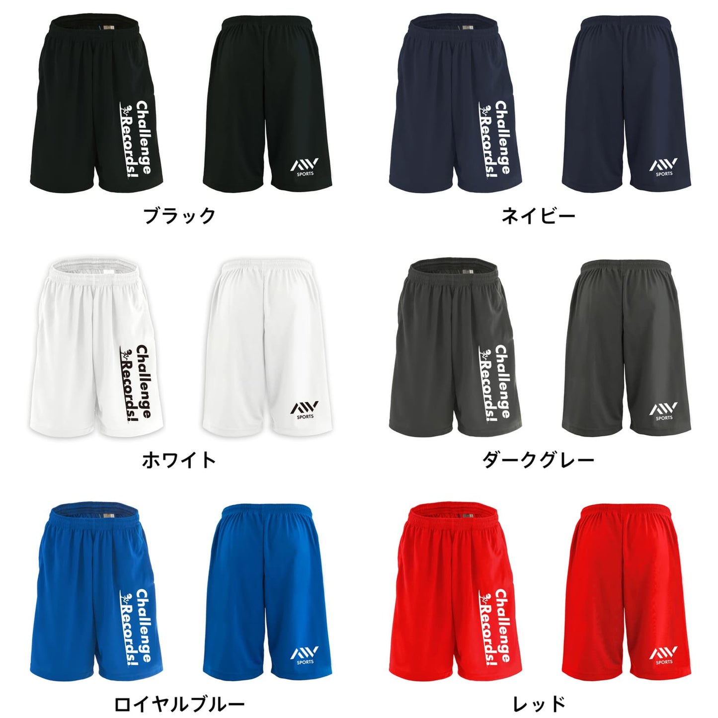 カラーバリエーション一覧