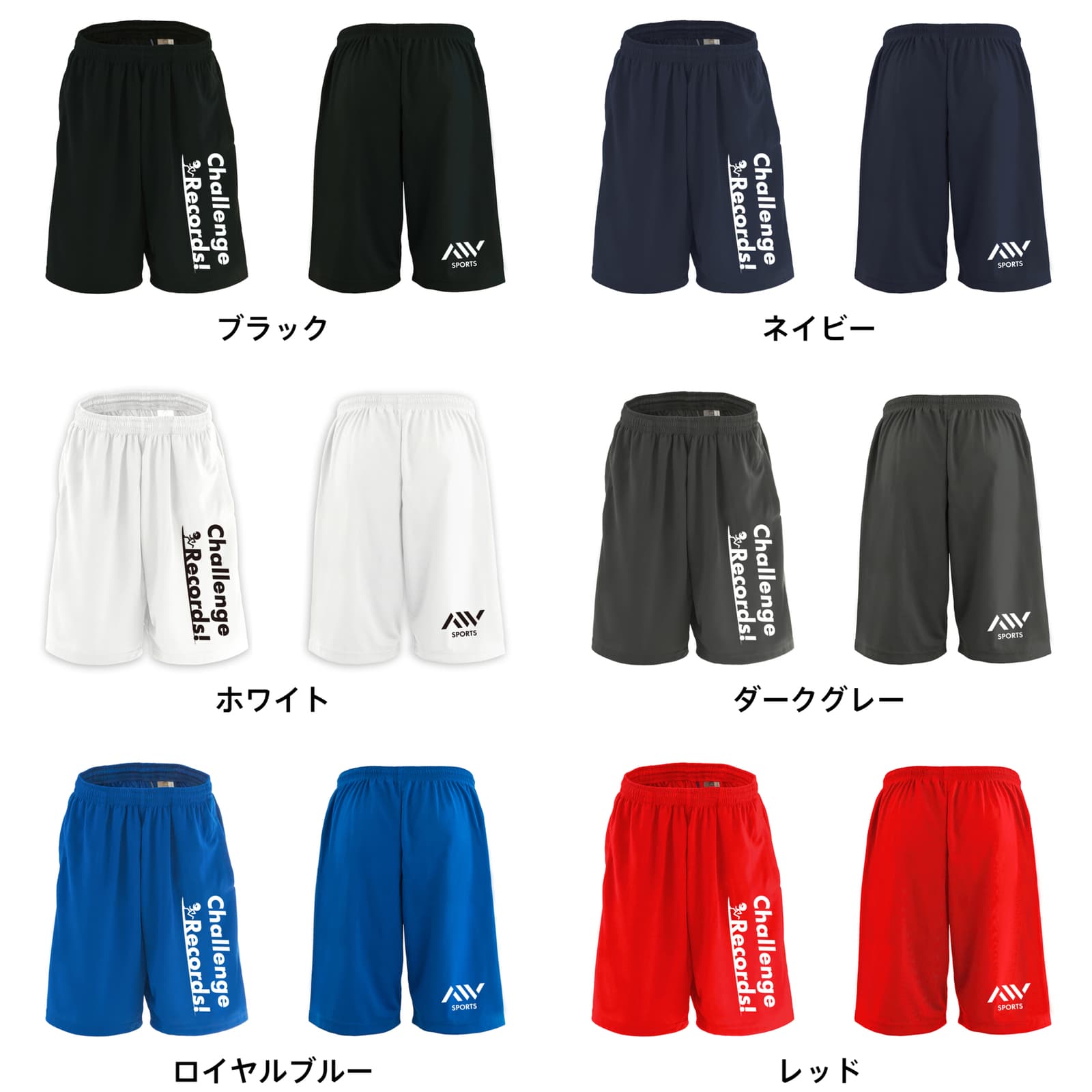 カラーバリエーション一覧