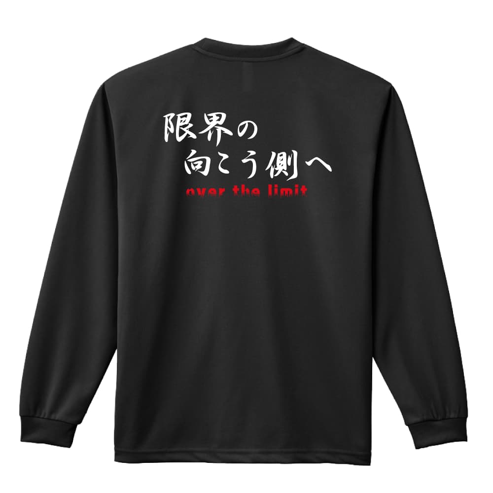 背面デザイン