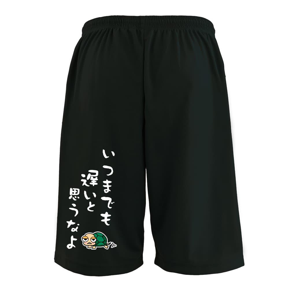 追い越し禁止！ バレーボールハーフパンツ ドライハーフパンツ 練習着 AW-VLY0543-HPT-DRY – アートワークス神戸