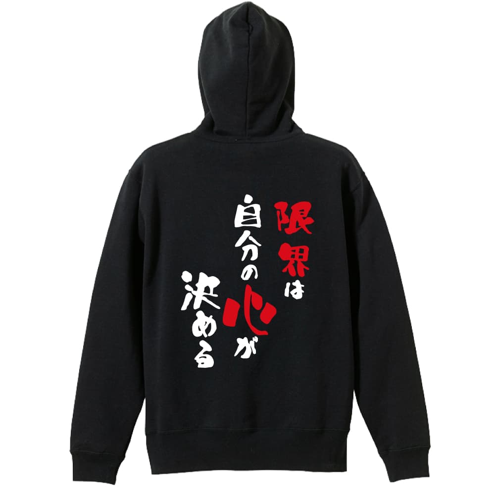 背面デザイン