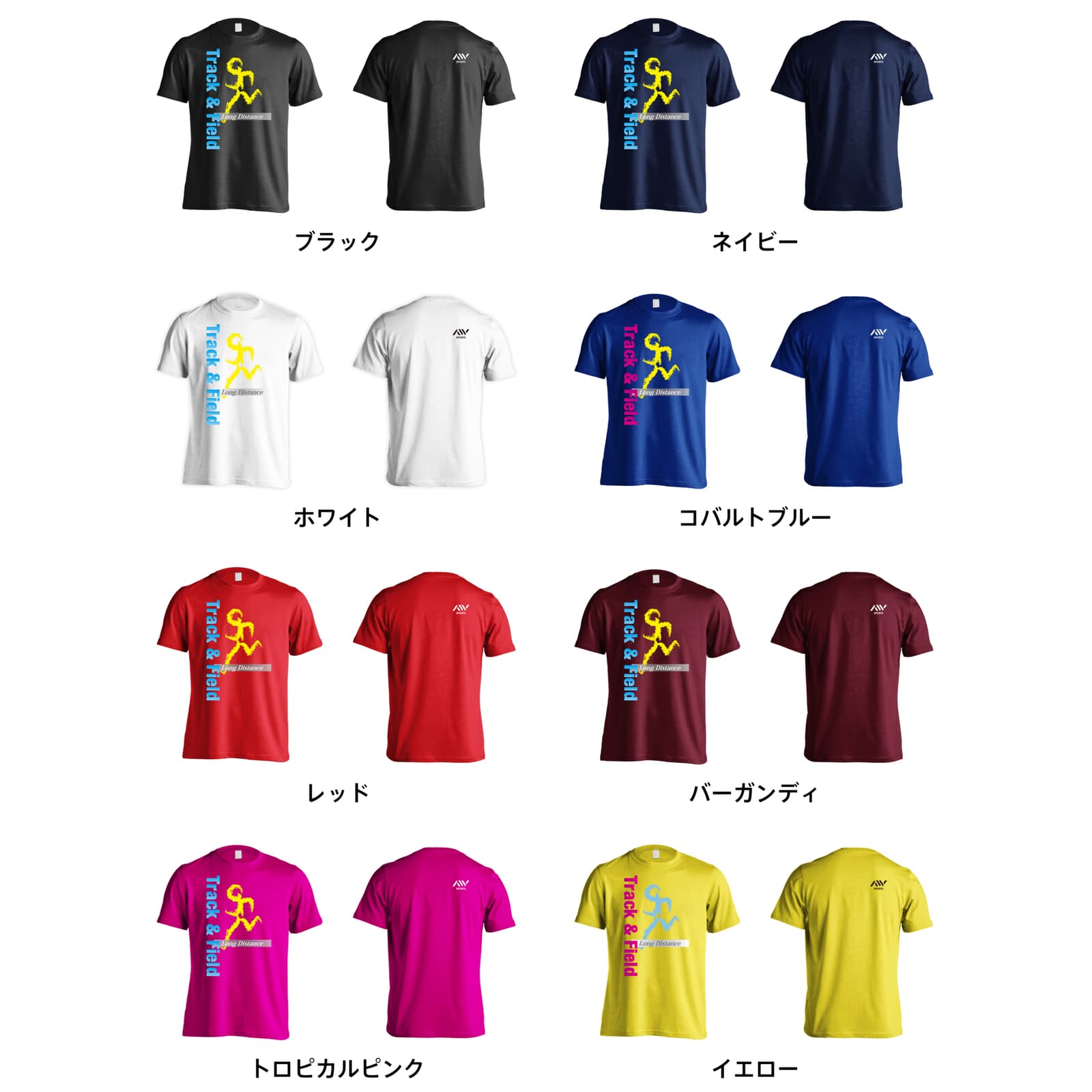 T&F Long Distance 長距離 陸上競技Tシャツ 半袖プレミアムドライ 練習着 AW-TAF0595-TS-DRY – アートワークス神戸