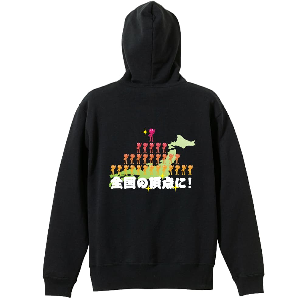 背面デザイン