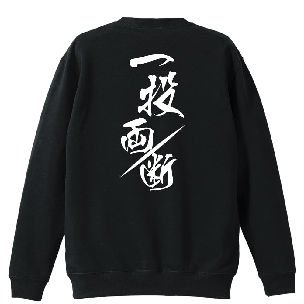 背面デザイン