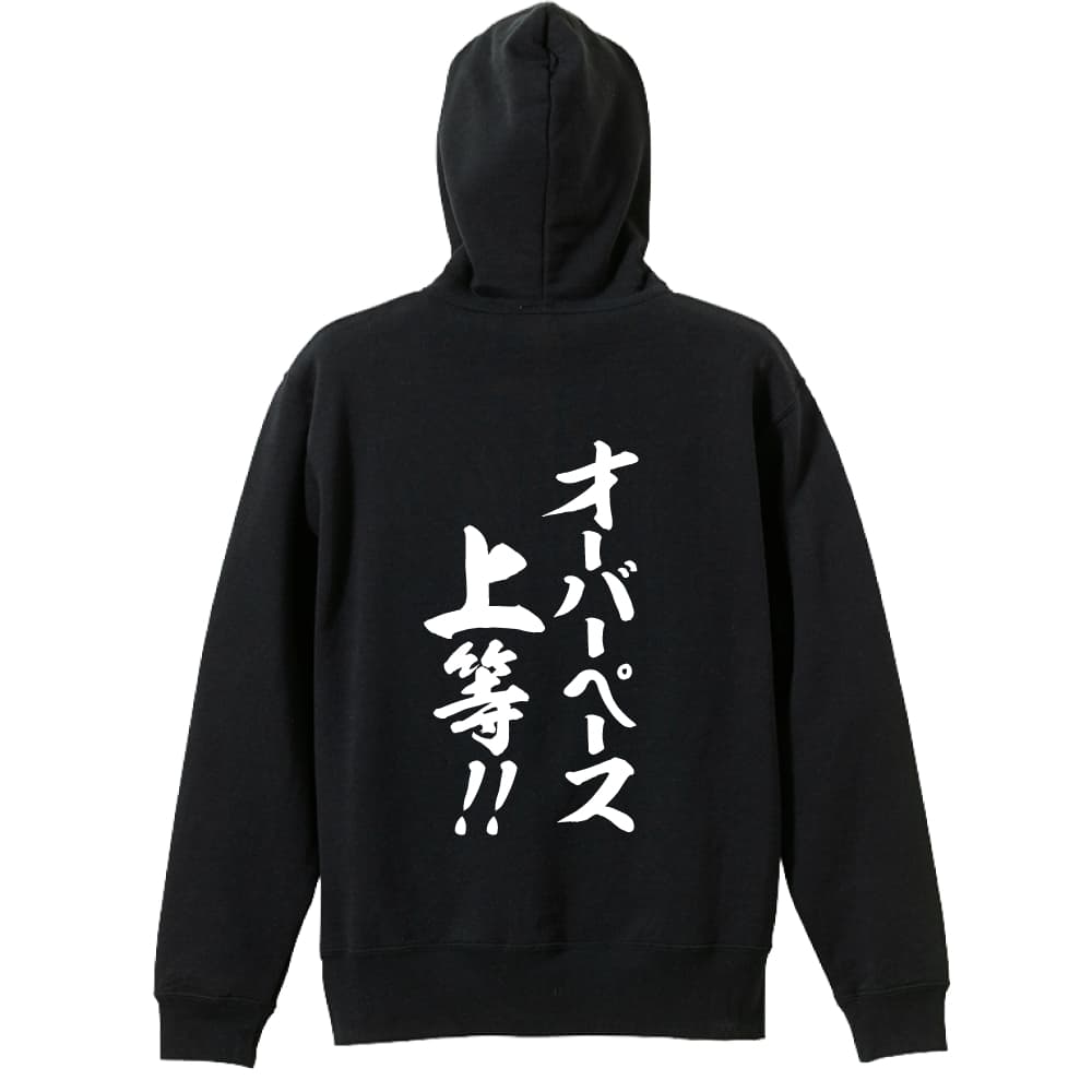 背面デザイン