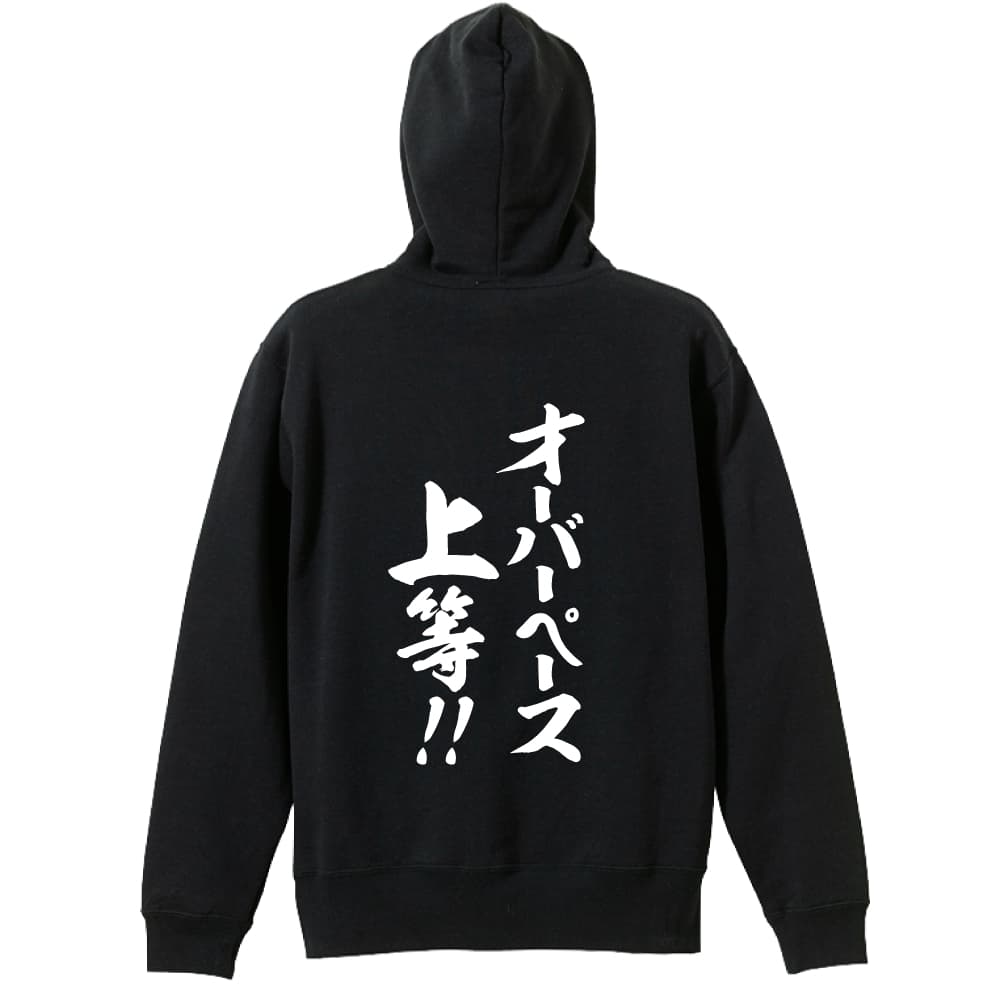 背面デザイン