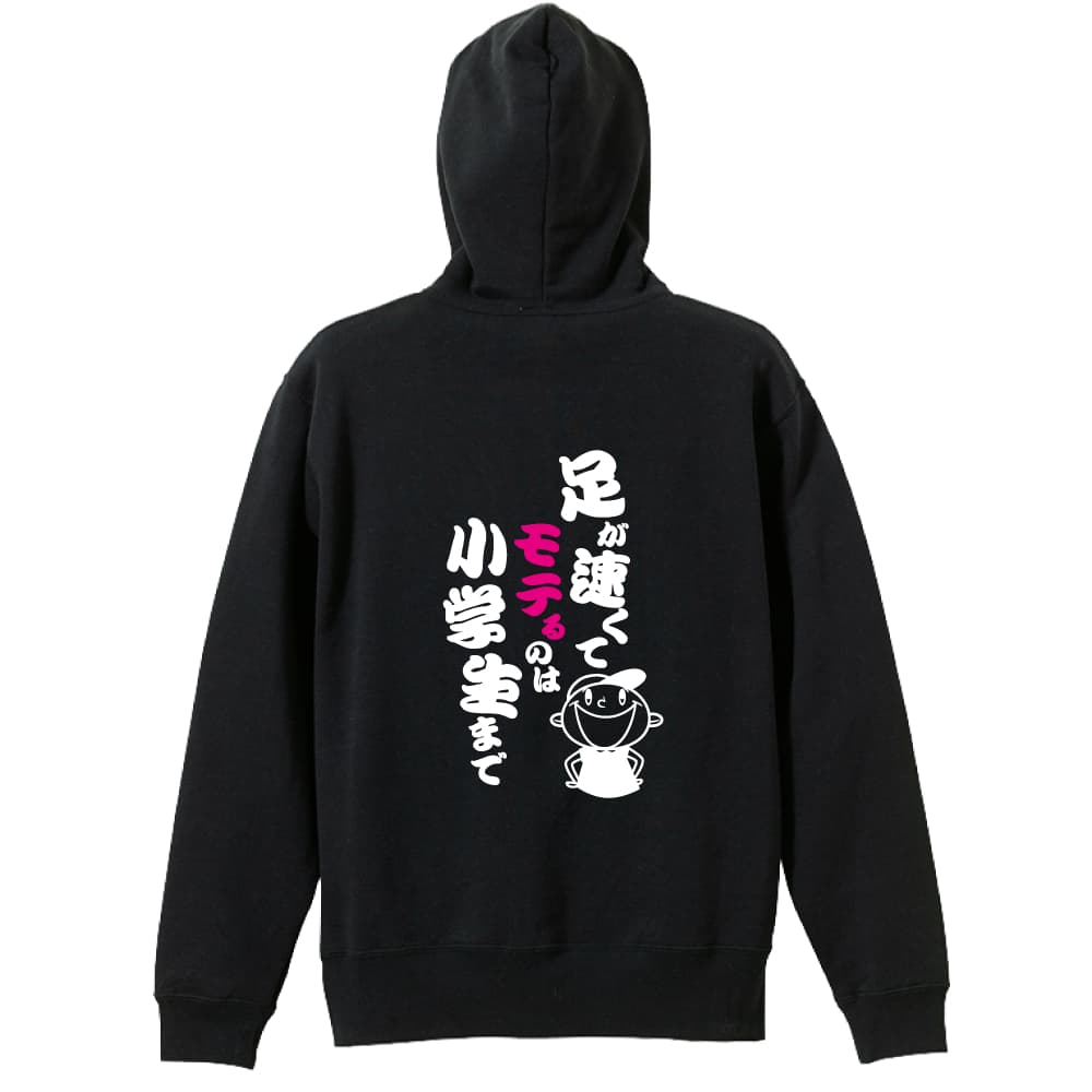 背面デザイン