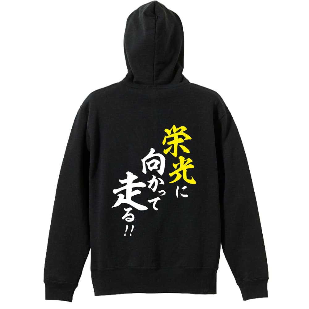 背面デザイン