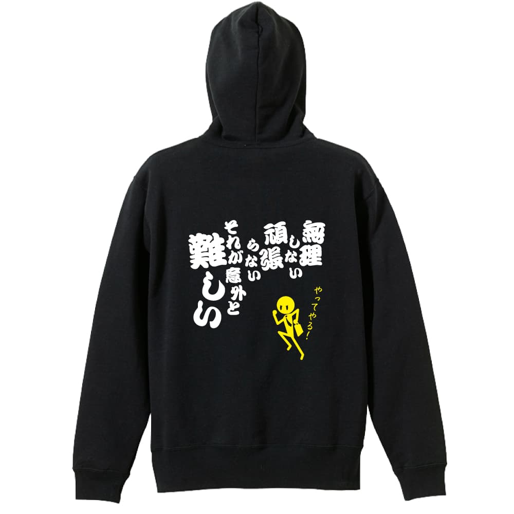 背面デザイン