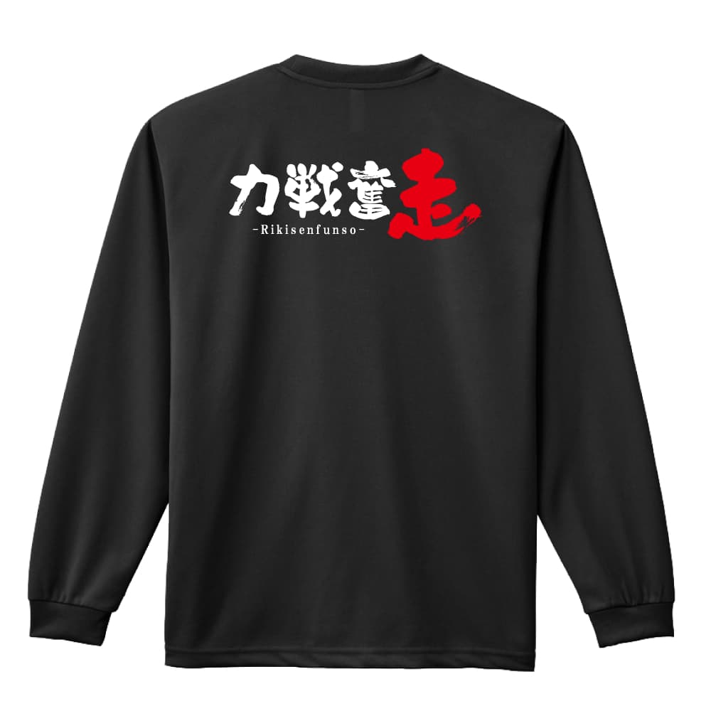 背面デザイン