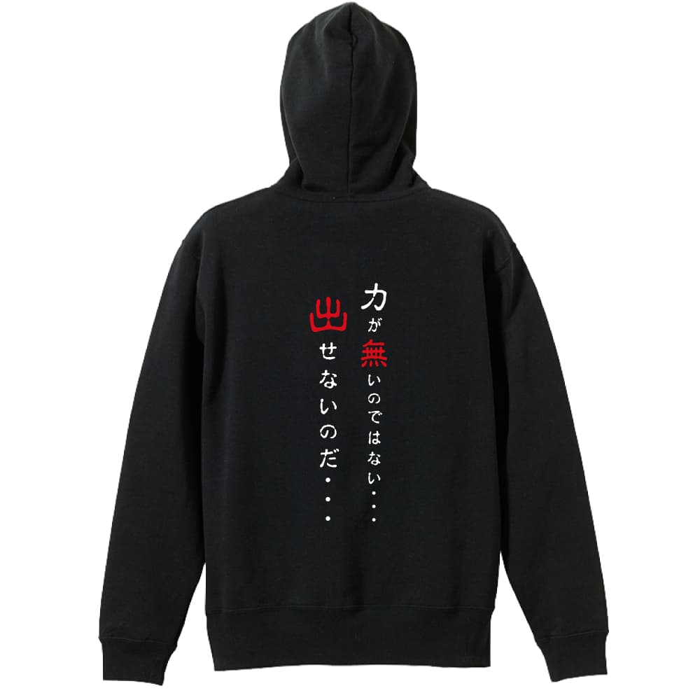背面デザイン
