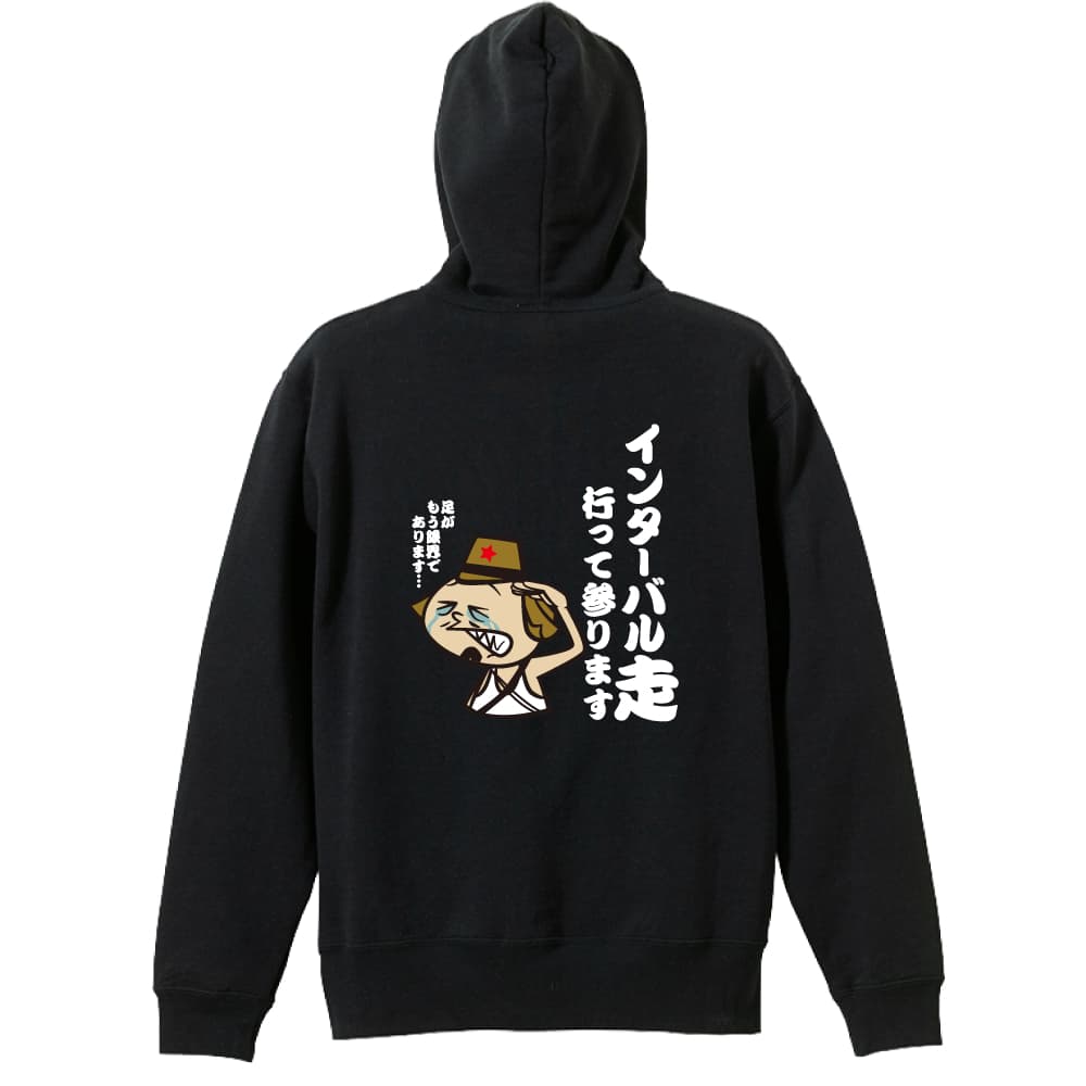 背面デザイン