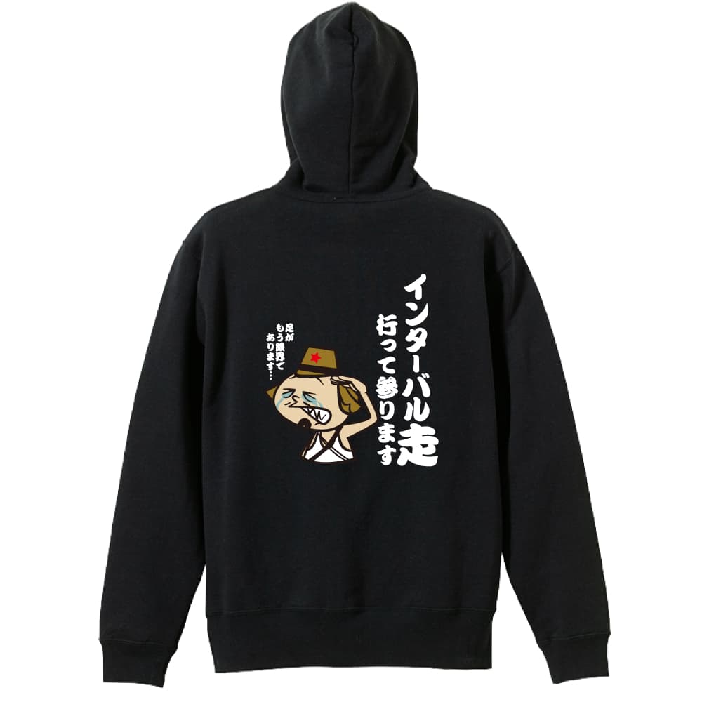 背面デザイン